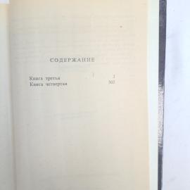 Картинка 6