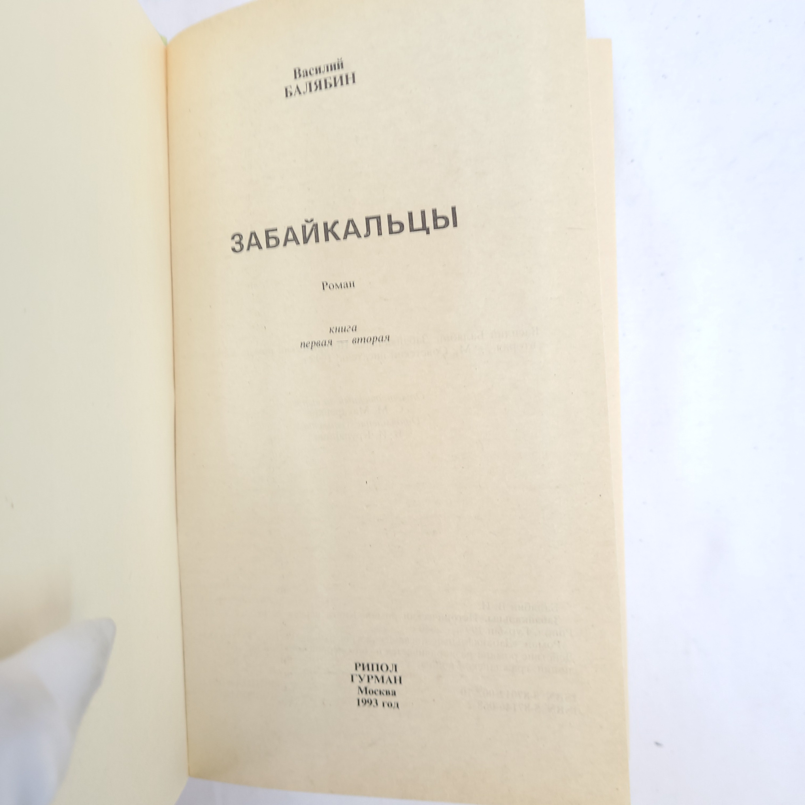 Картинка 4