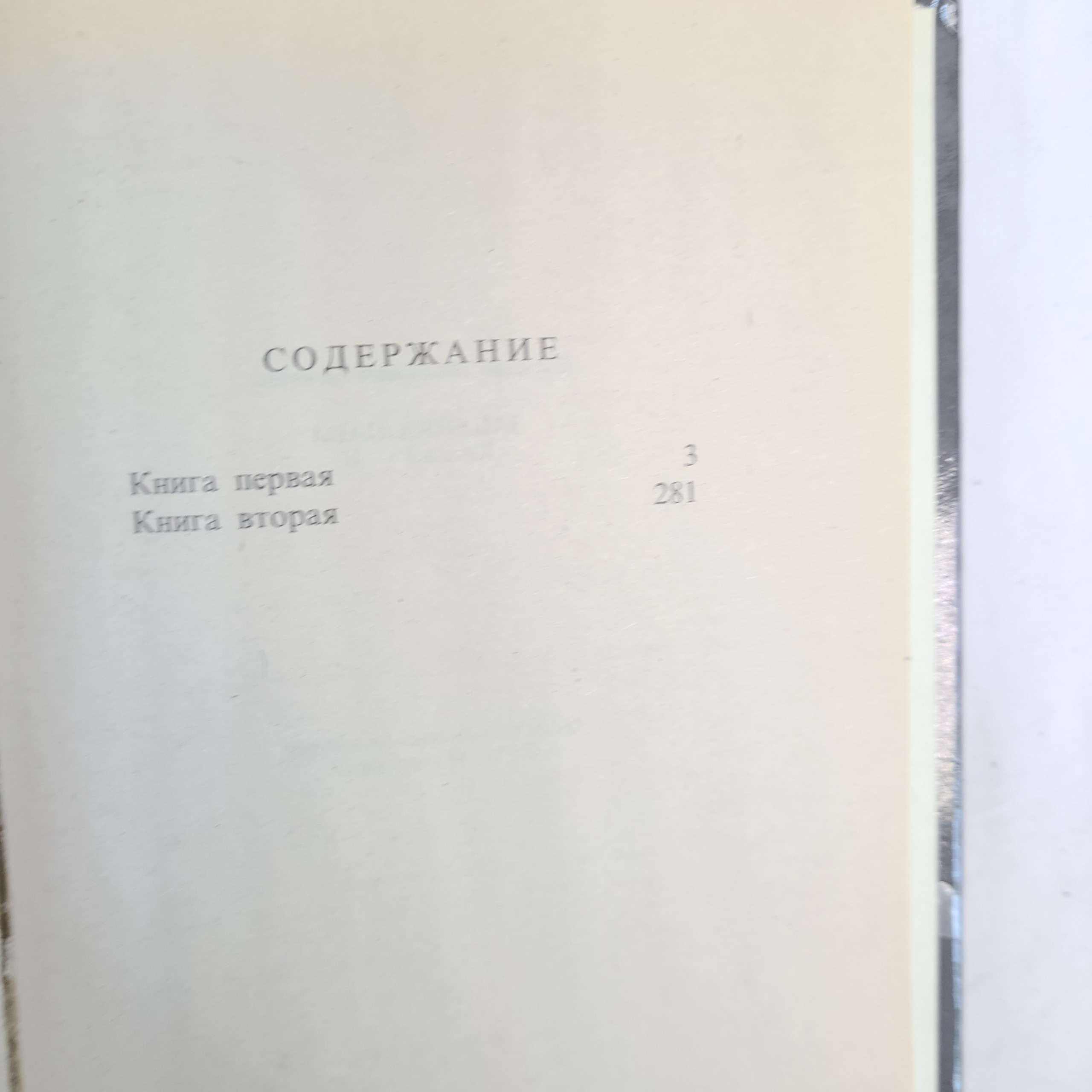 Картинка 6