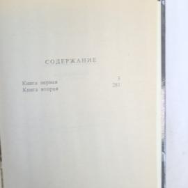 Картинка 6