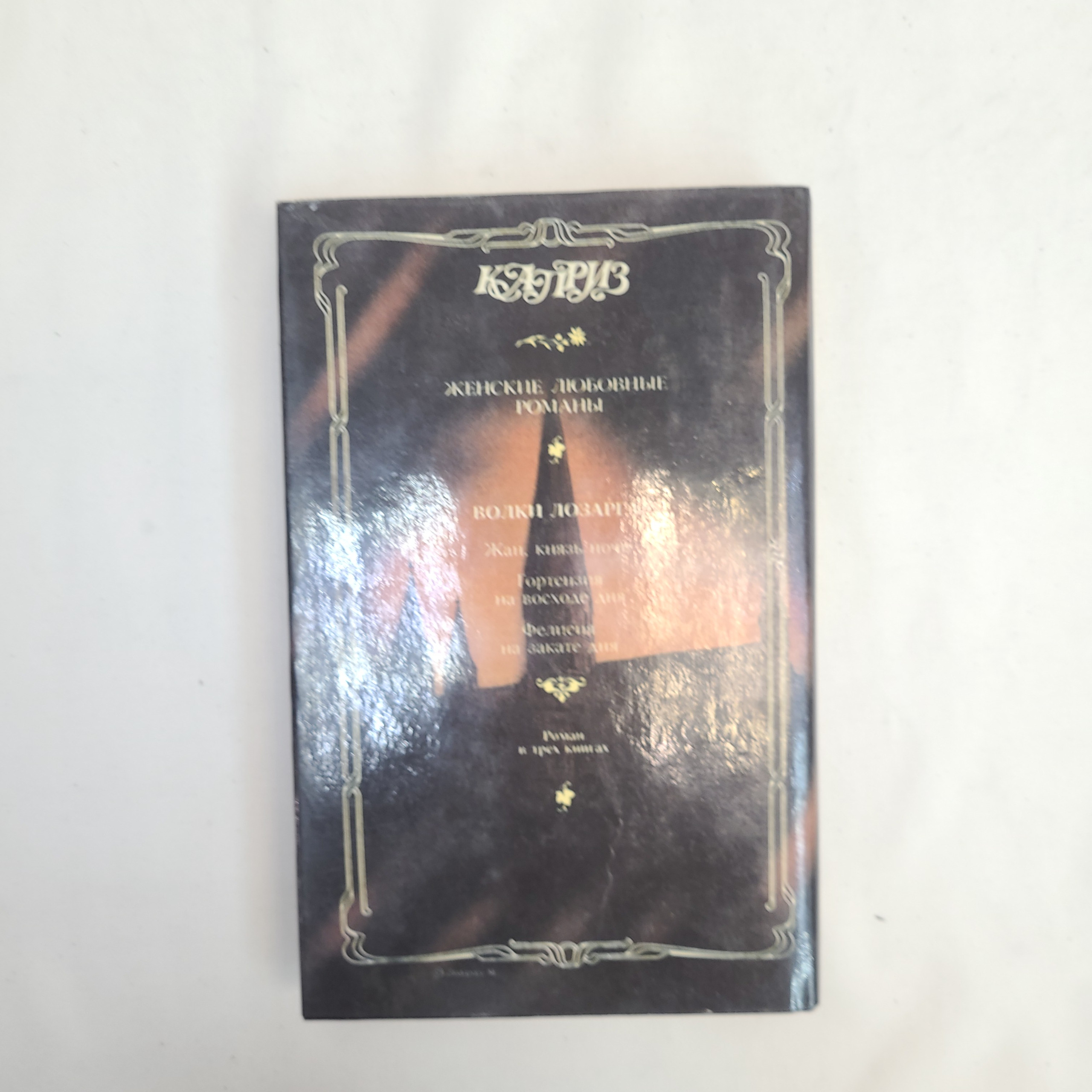 Картинка 3