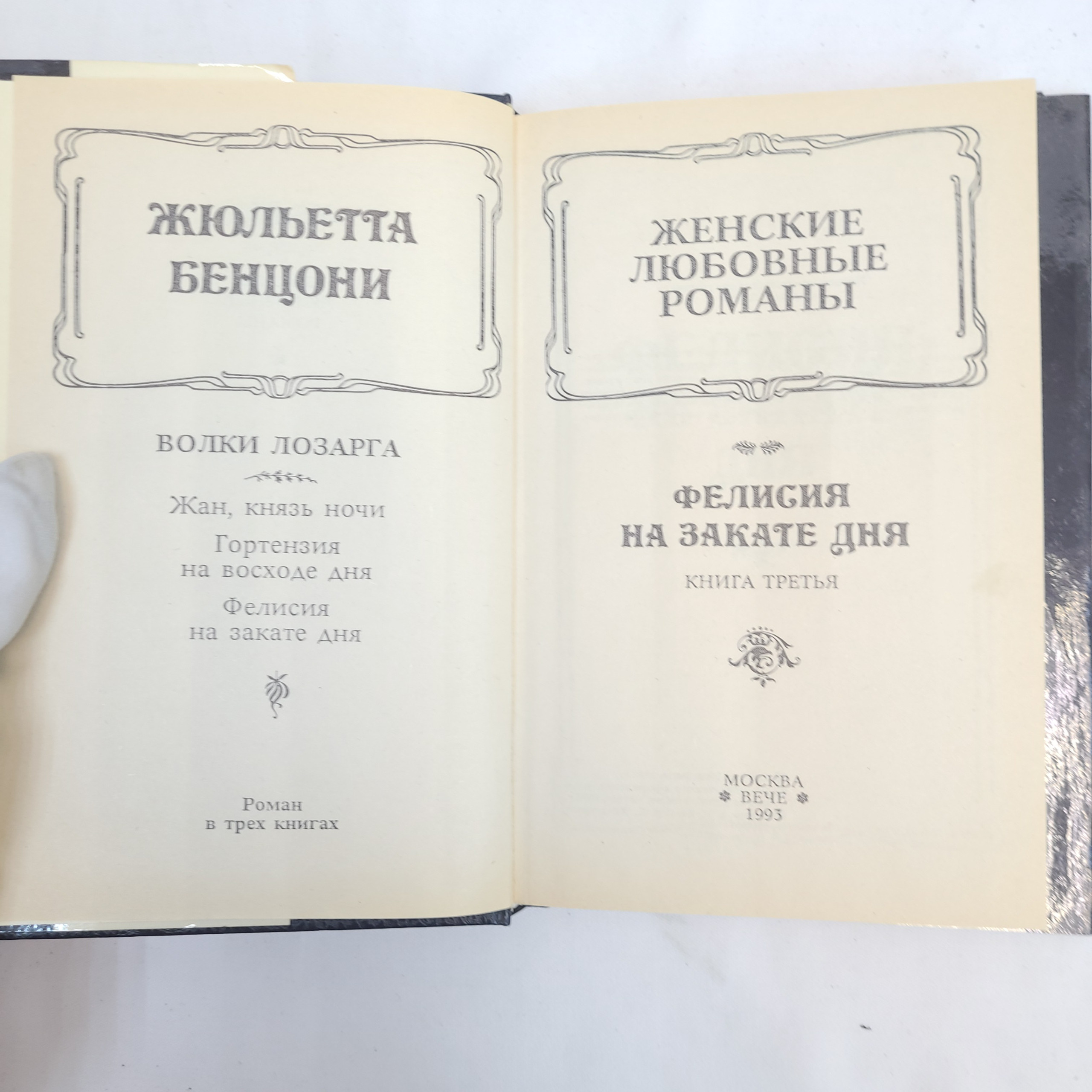 Картинка 4