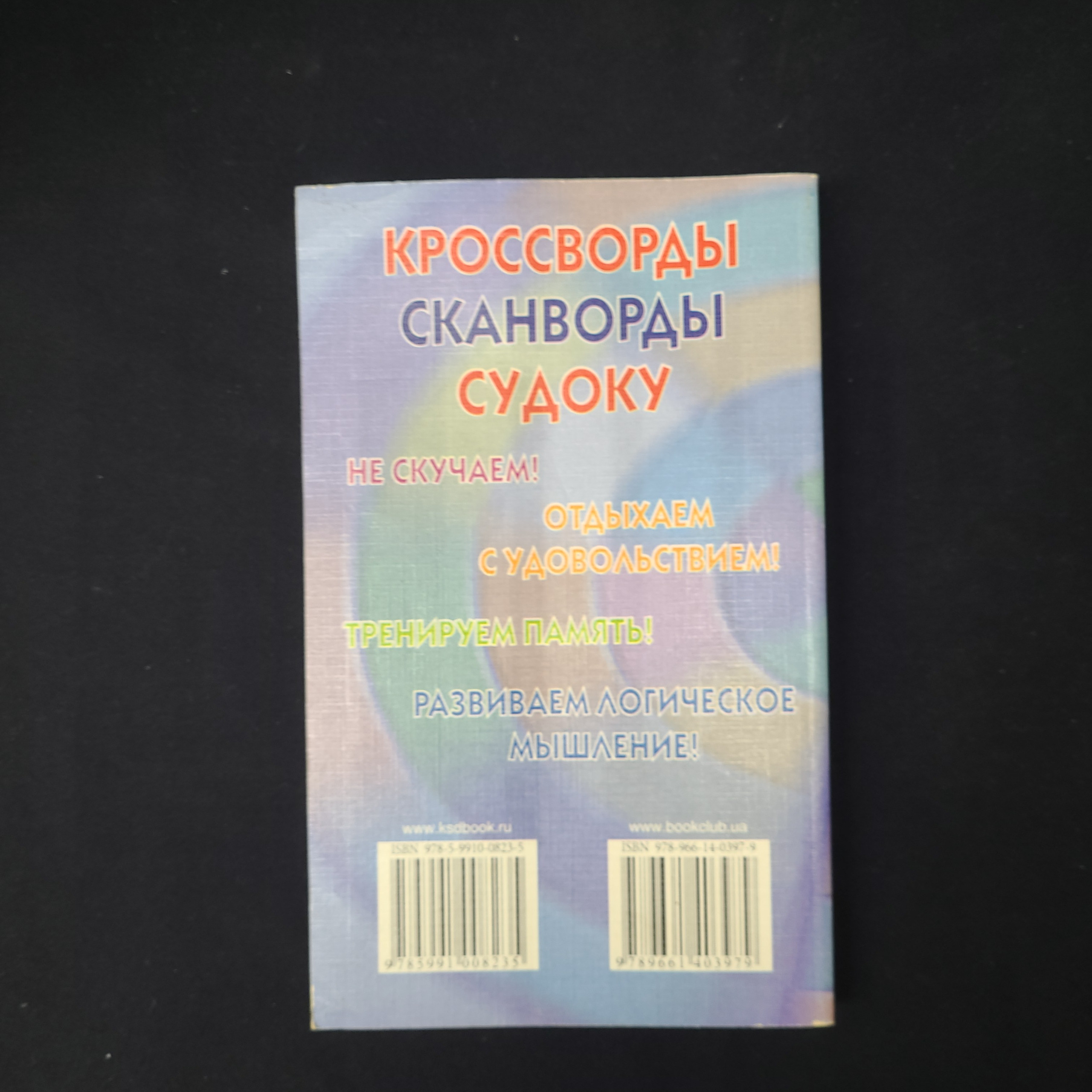 Картинка 3