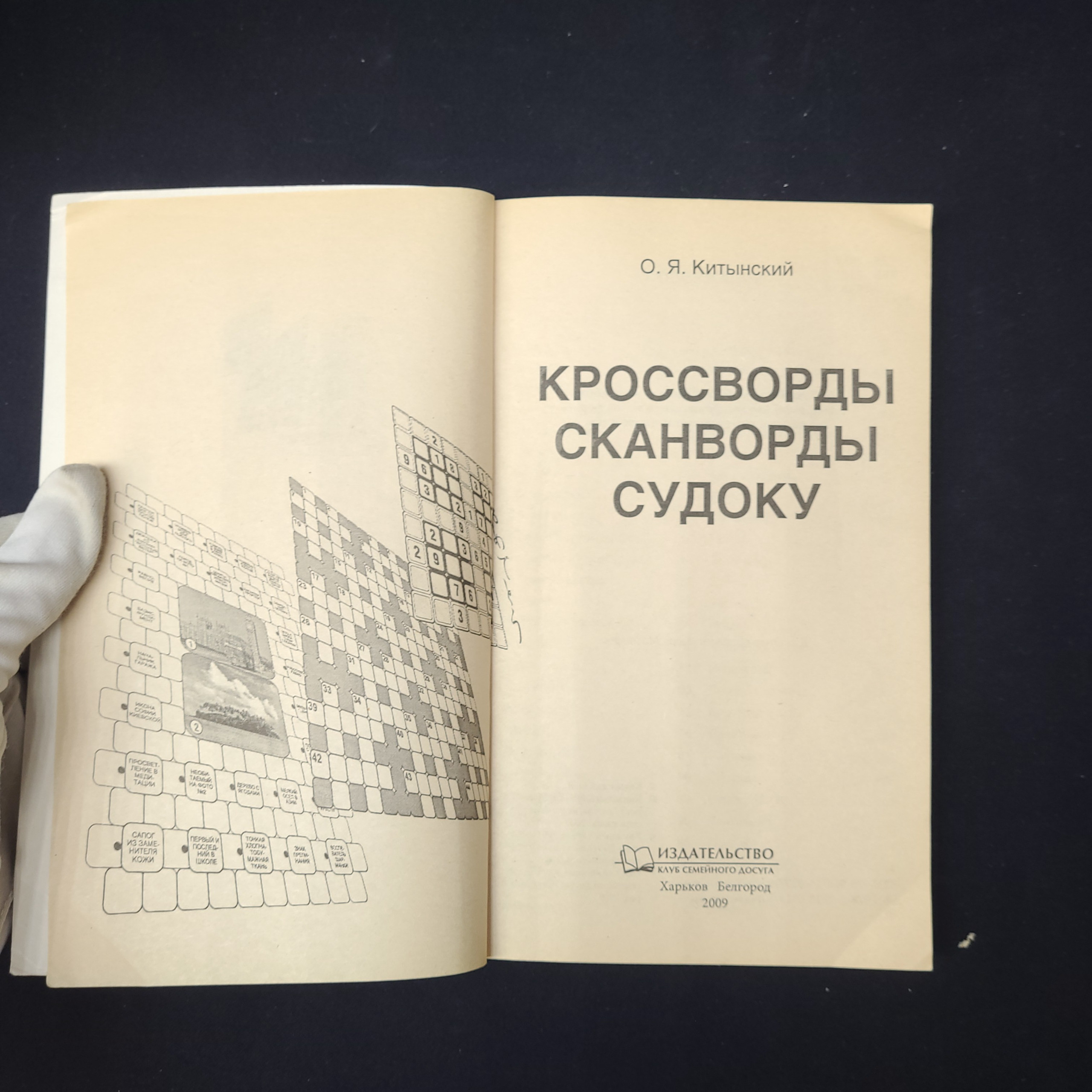 Картинка 4