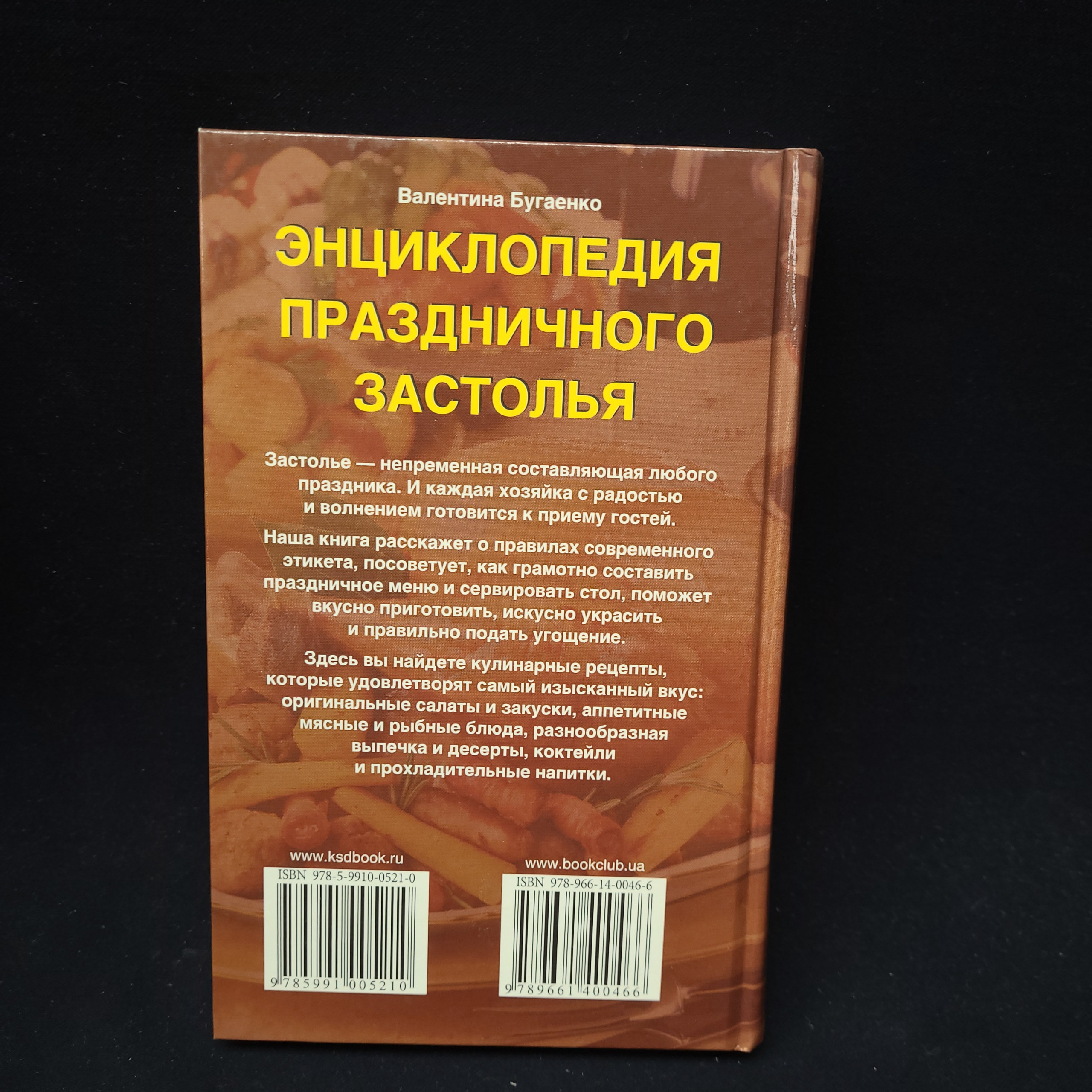 Картинка 3