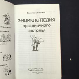 Картинка 4