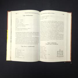 Картинка 5