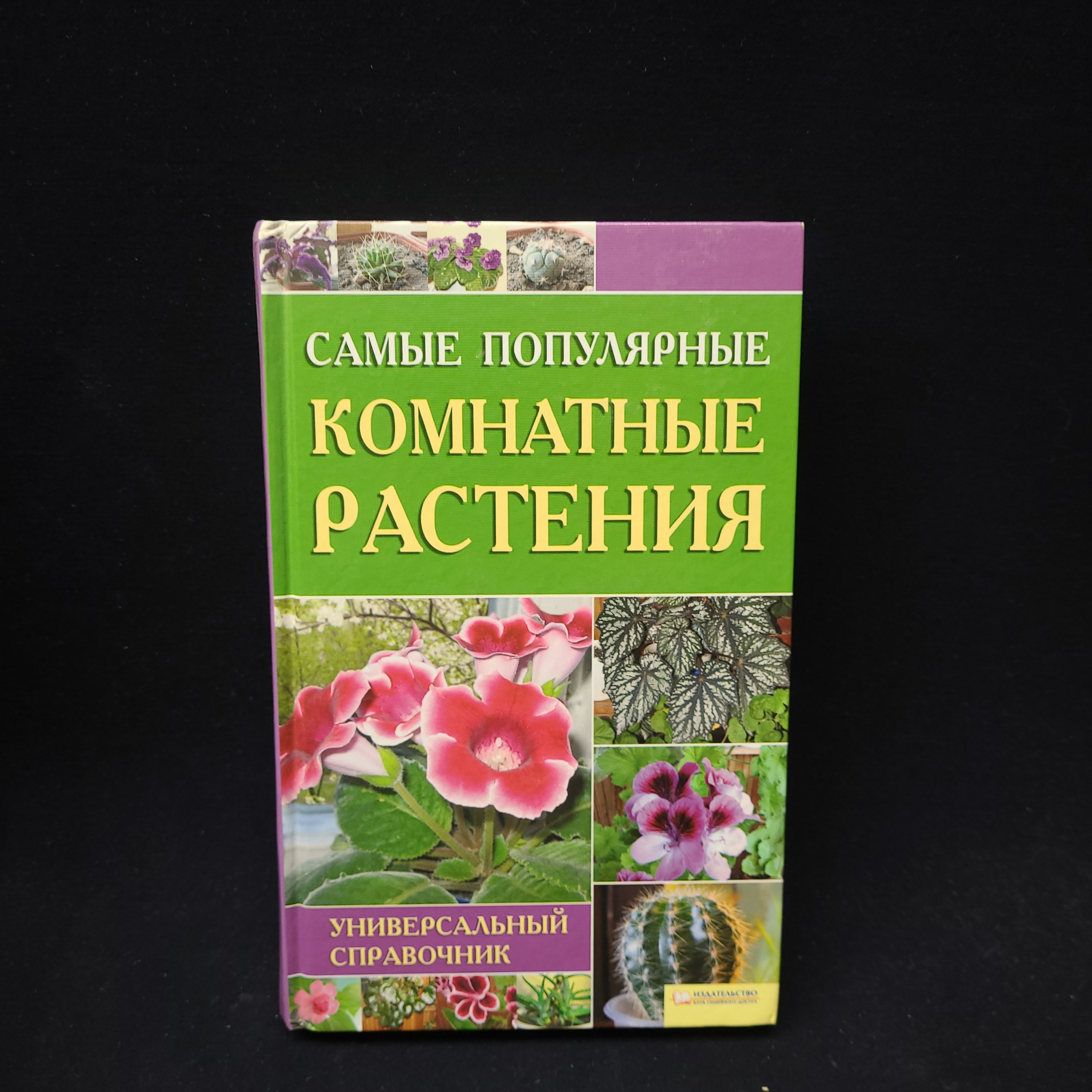 Картинка 1