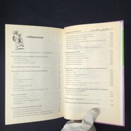 Картинка 6