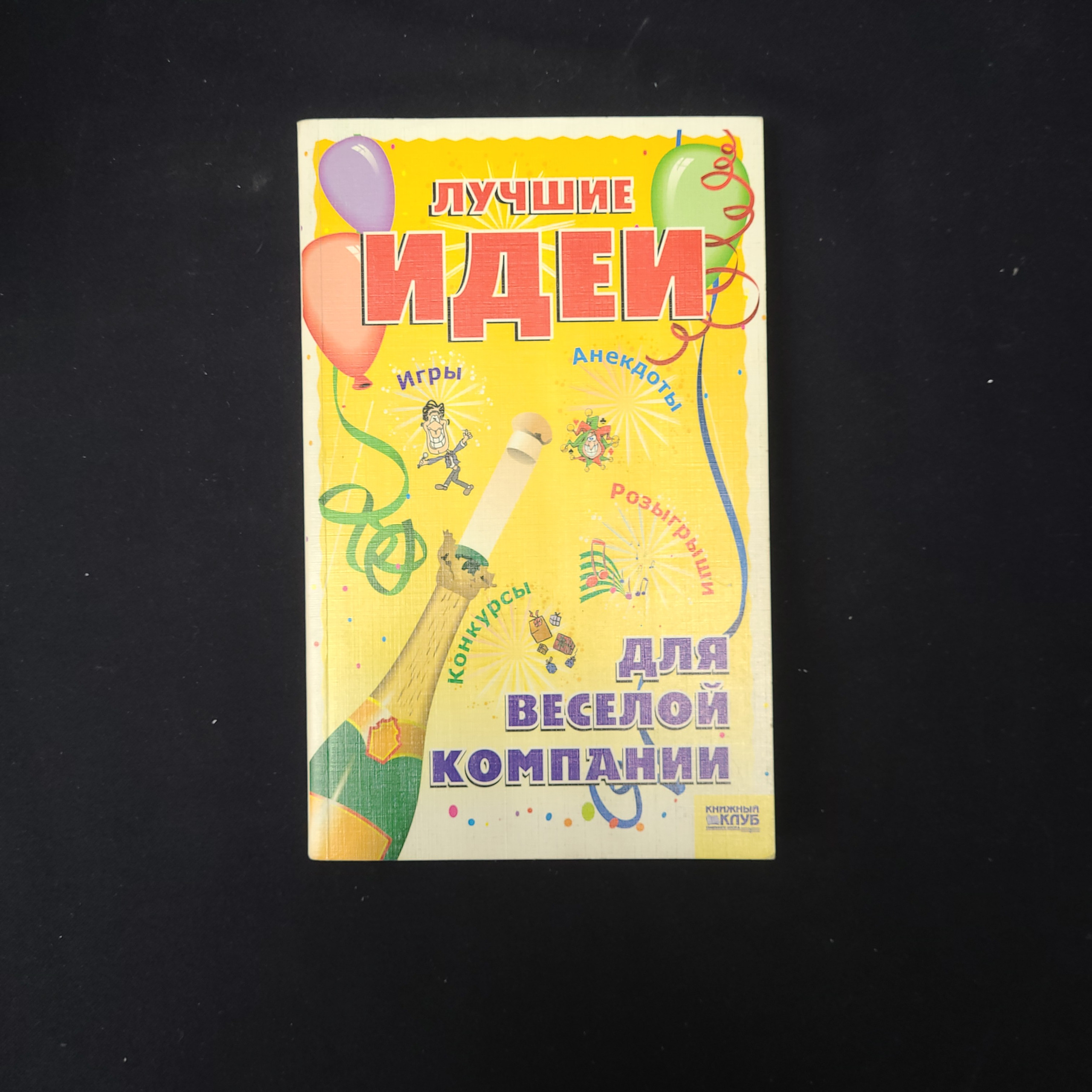 Картинка 1