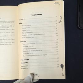 Картинка 6