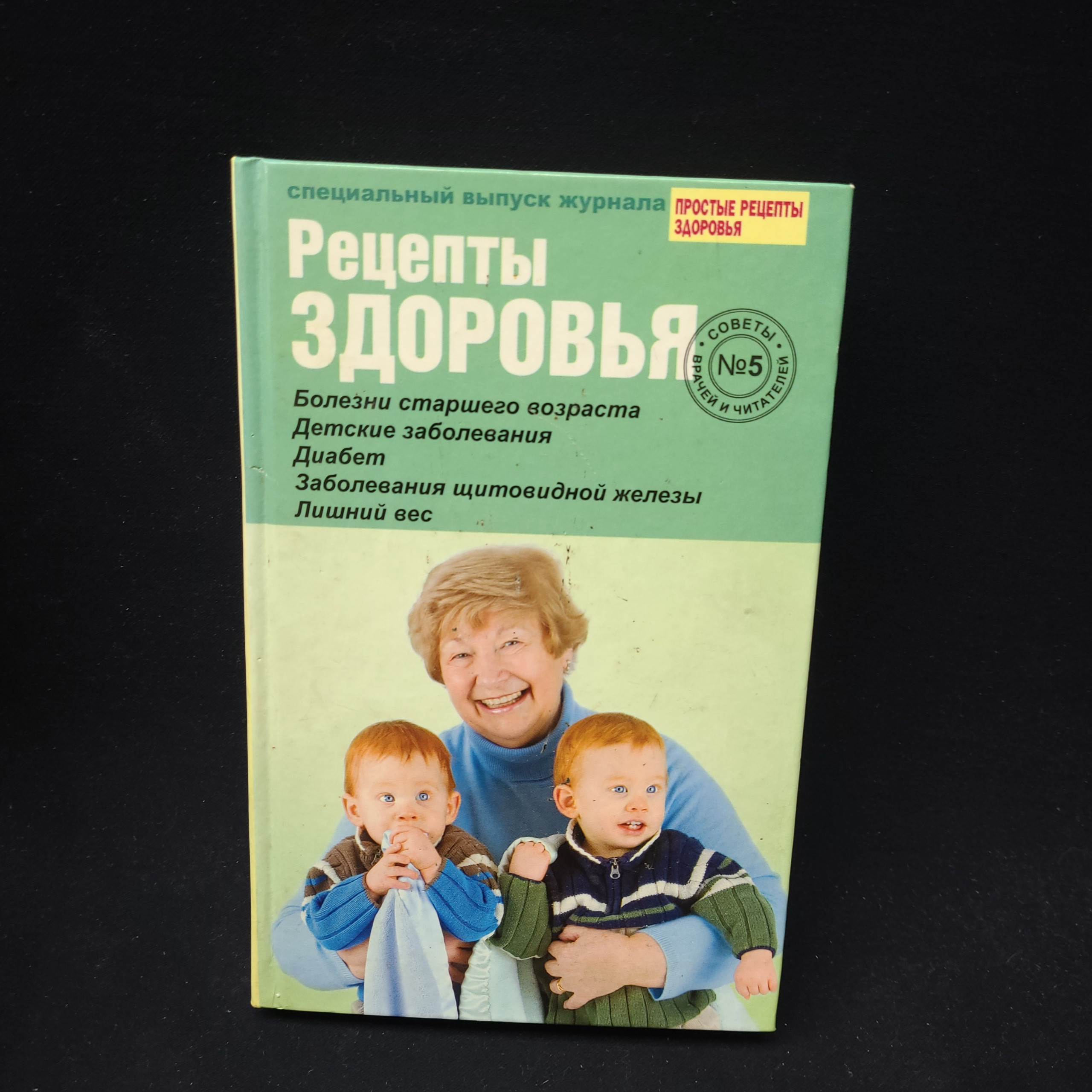 Картинка 1