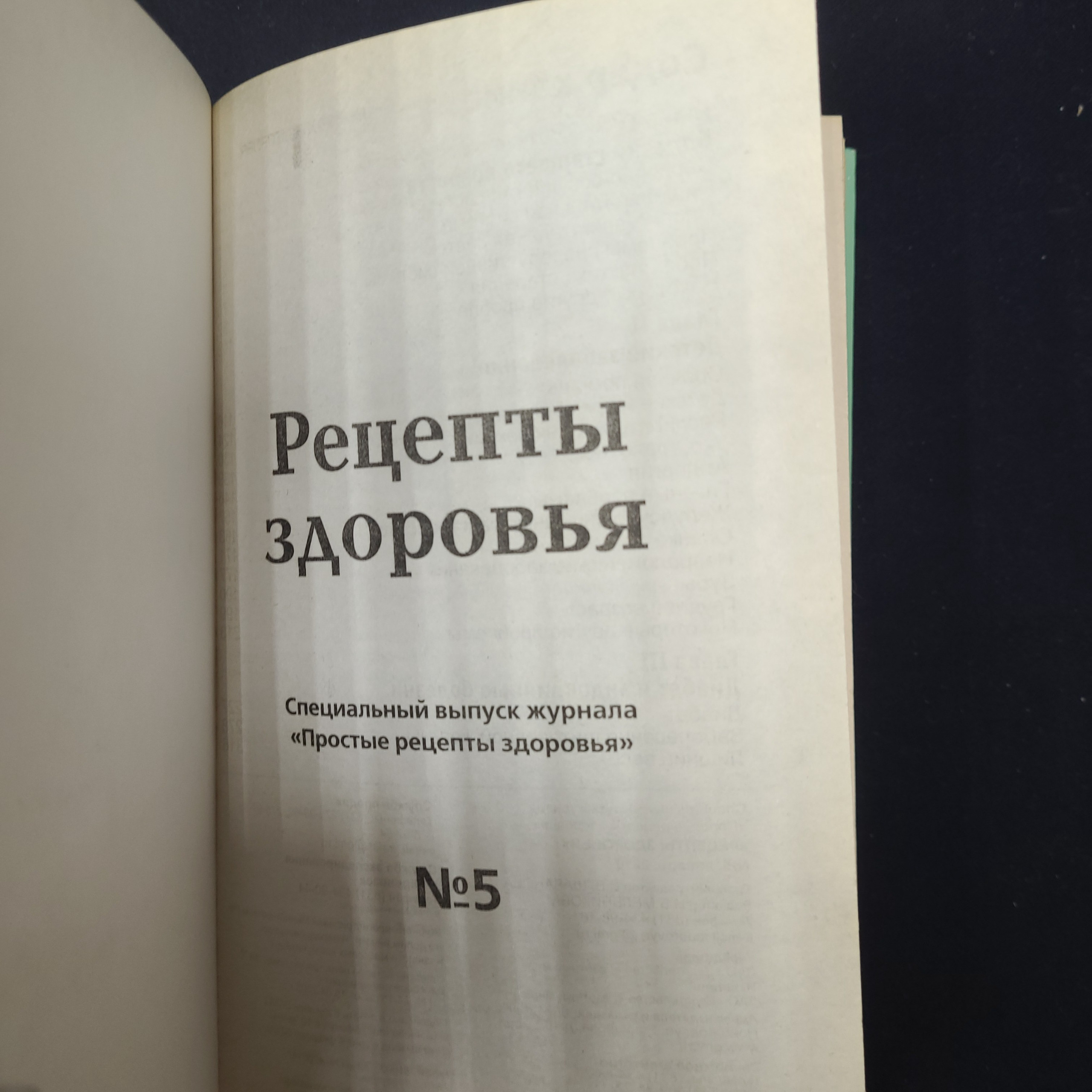 Картинка 4