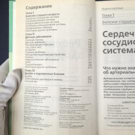 Картинка 5