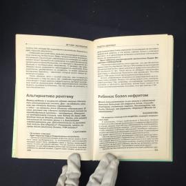 Картинка 6