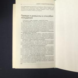 Картинка 7