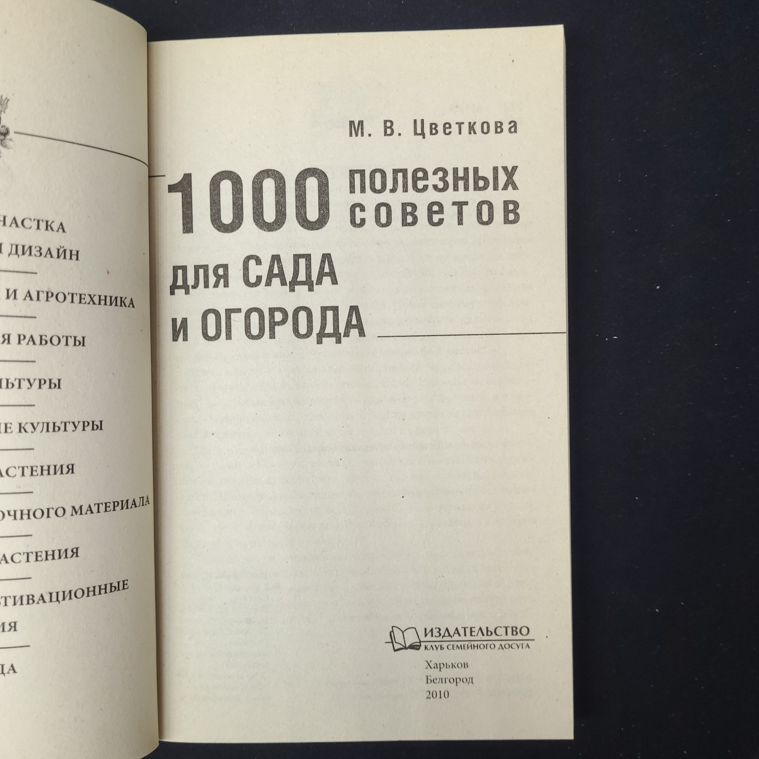 Картинка 4