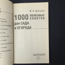 Картинка 4