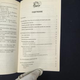Картинка 6