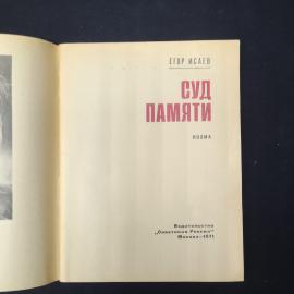 Картинка 3
