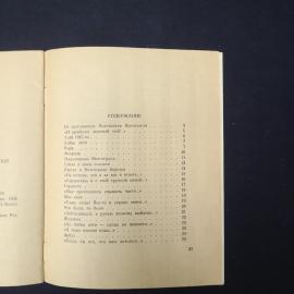 Картинка 5