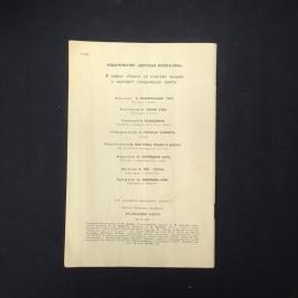 Картинка 2