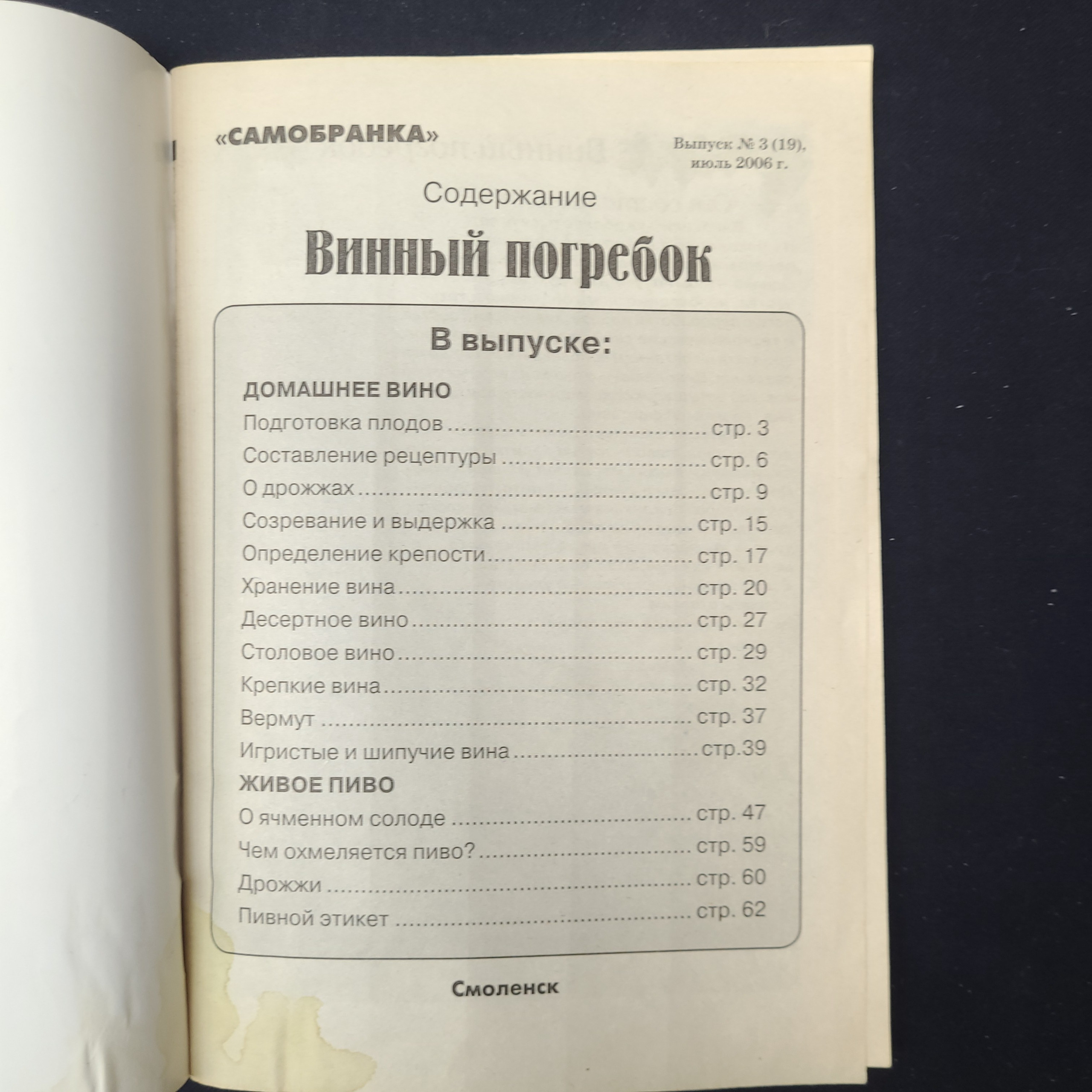 Картинка 3