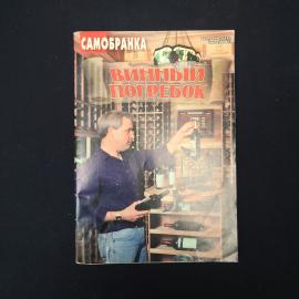 Картинка 1