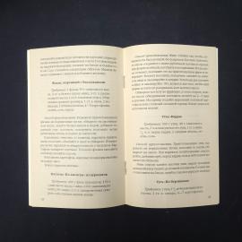 Картинка 4