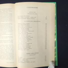 Картинка 6