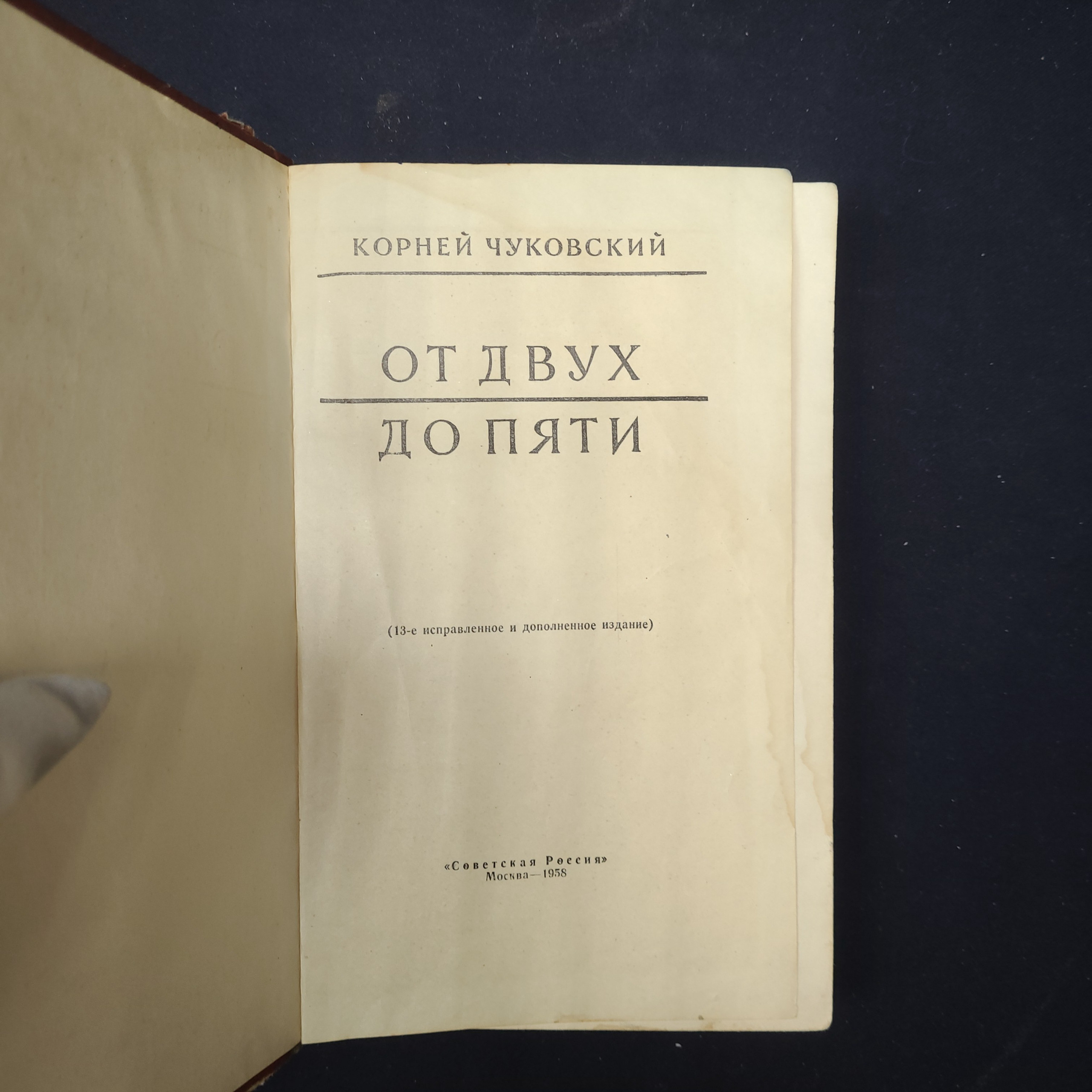 Картинка 4
