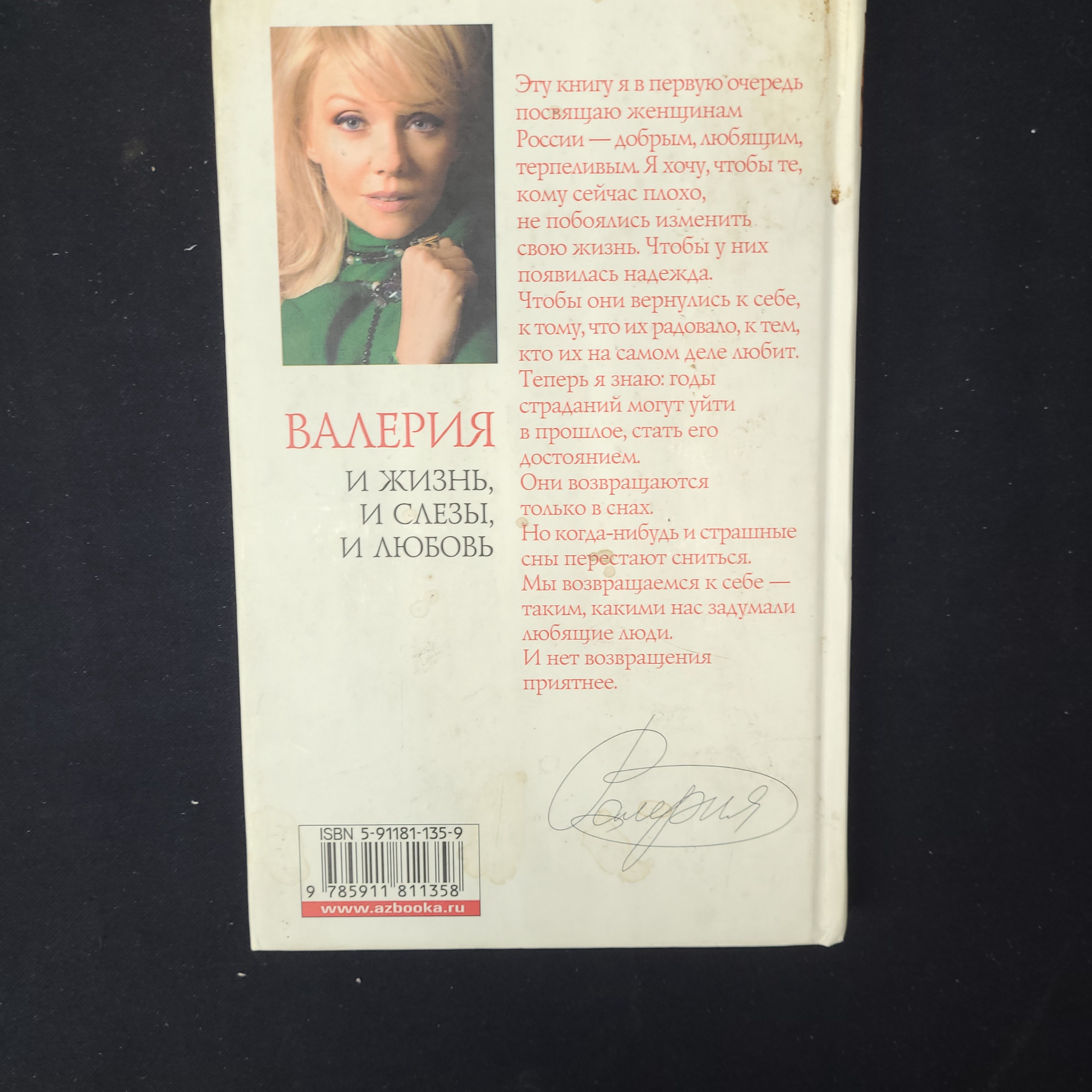 Картинка 3
