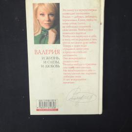 Картинка 3