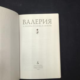 Картинка 4