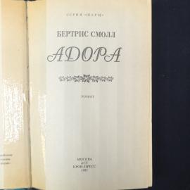 Картинка 4