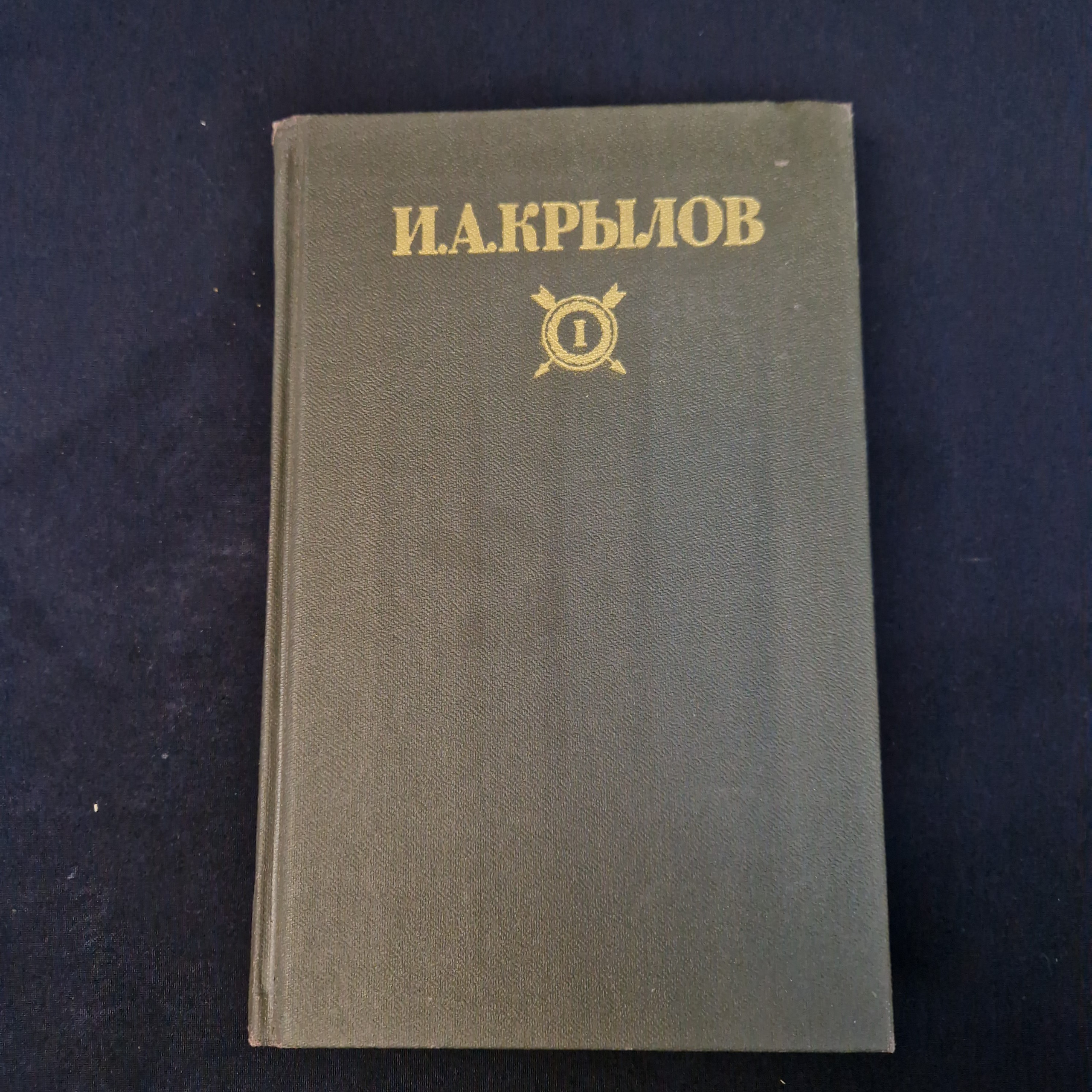 Картинка 1
