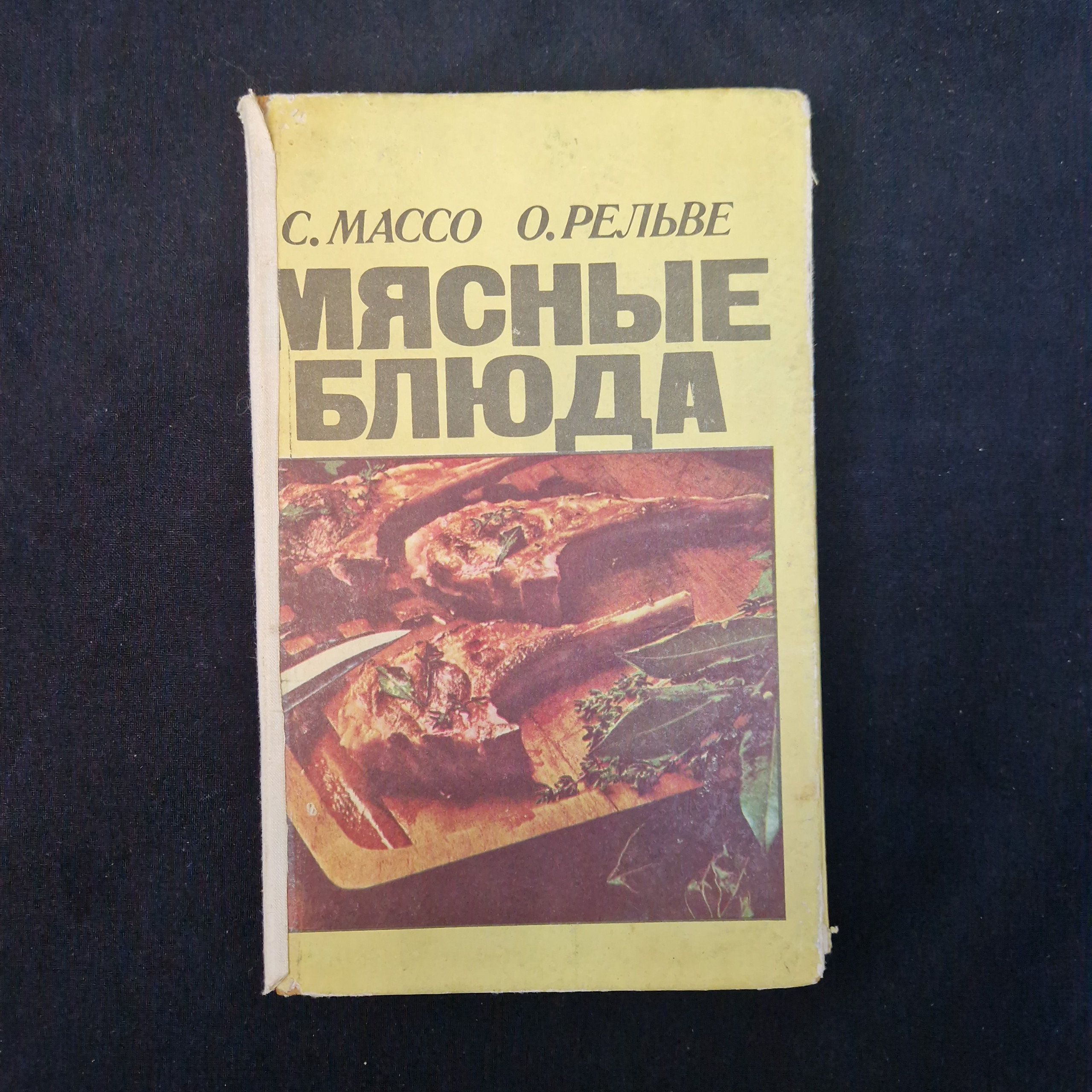 Картинка 1