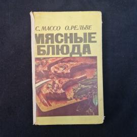 Картинка 1