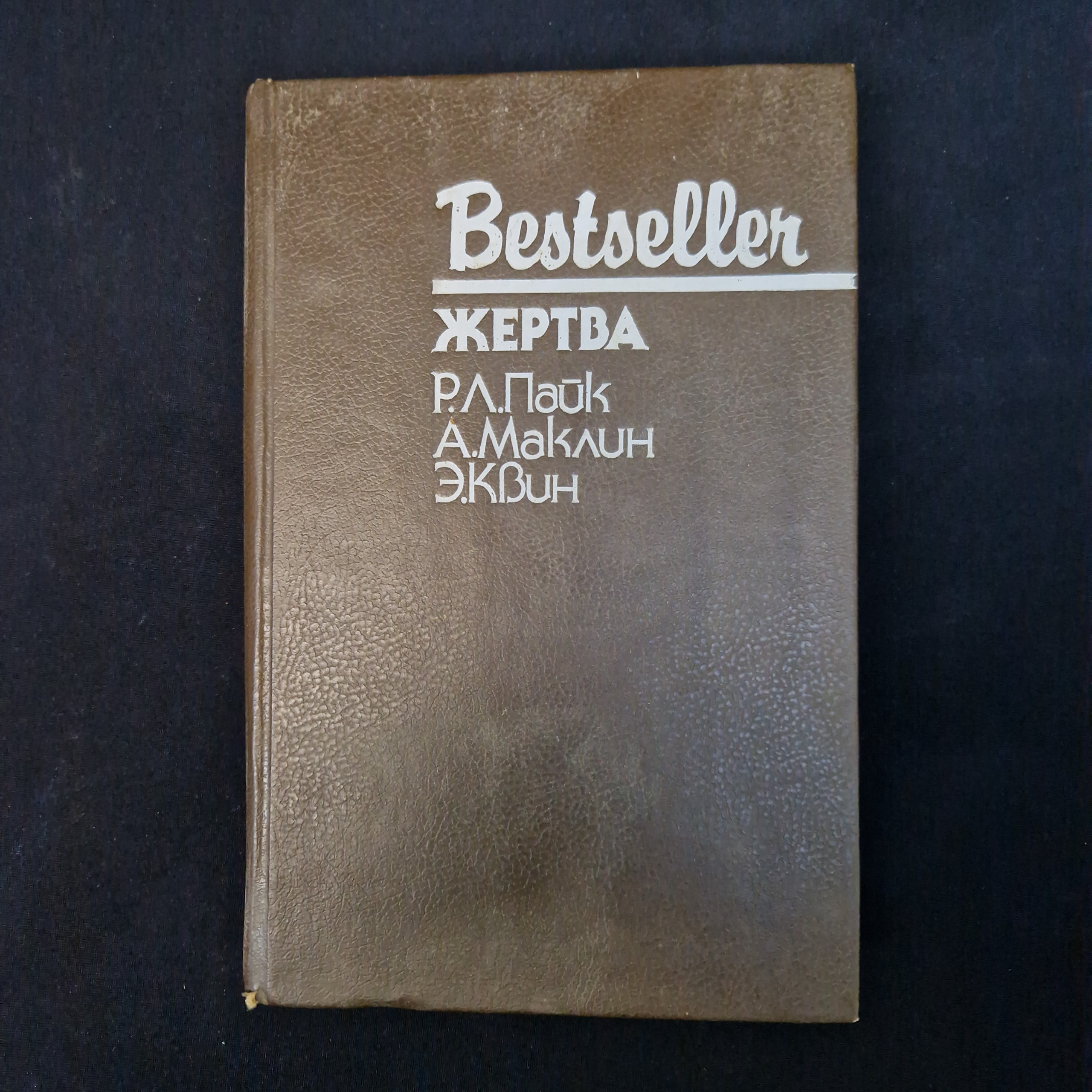 Картинка 1