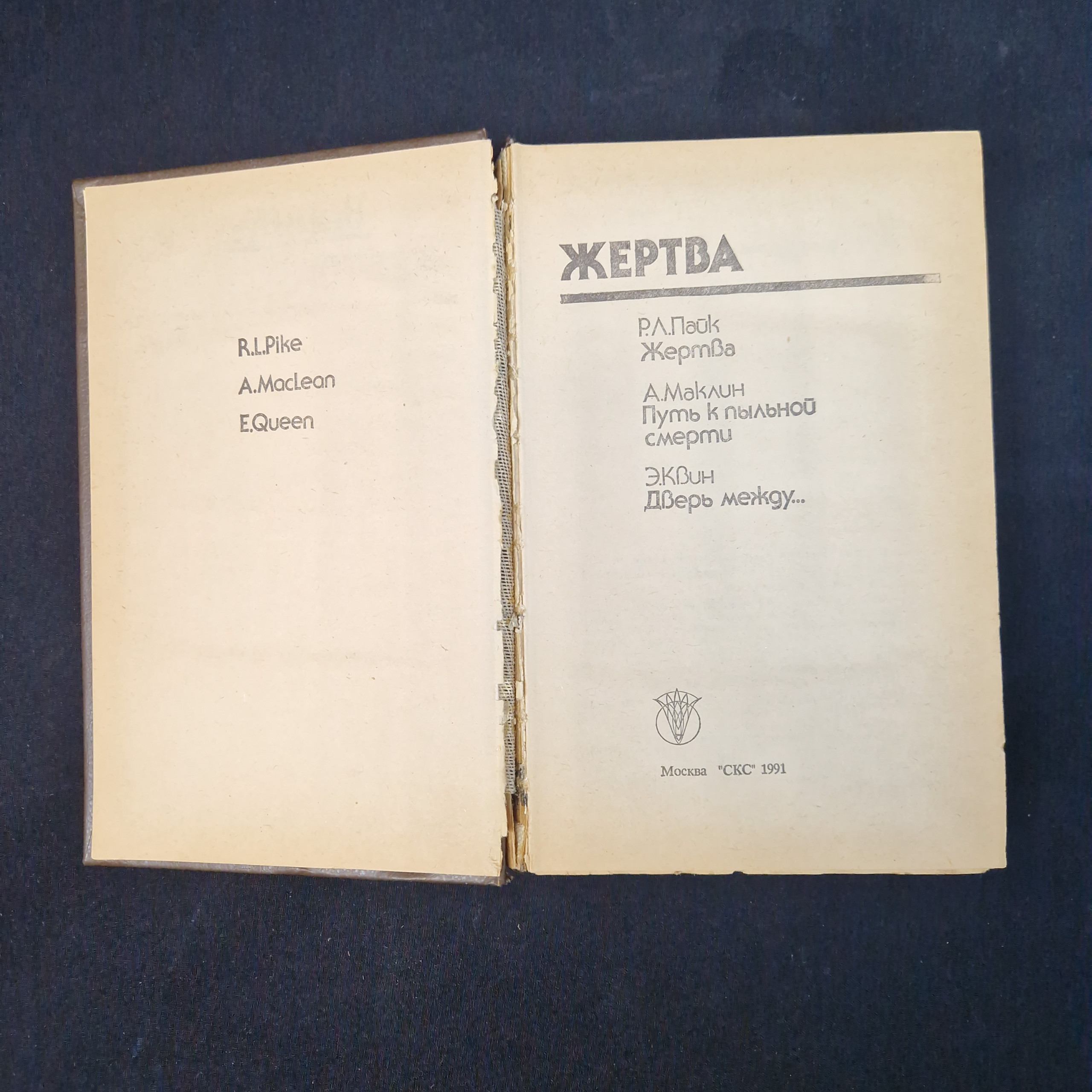 Картинка 4