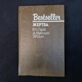 Картинка 1