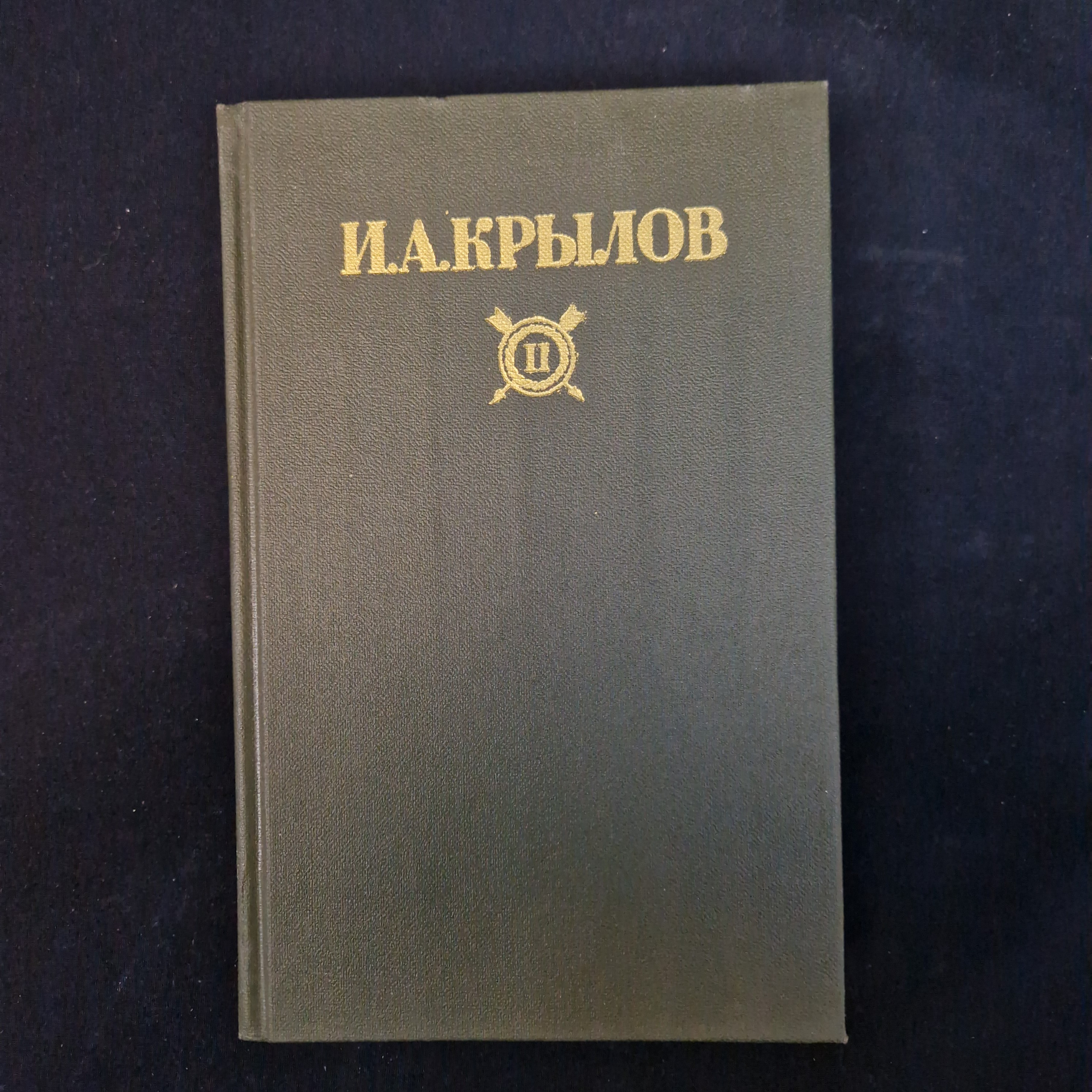 Картинка 1