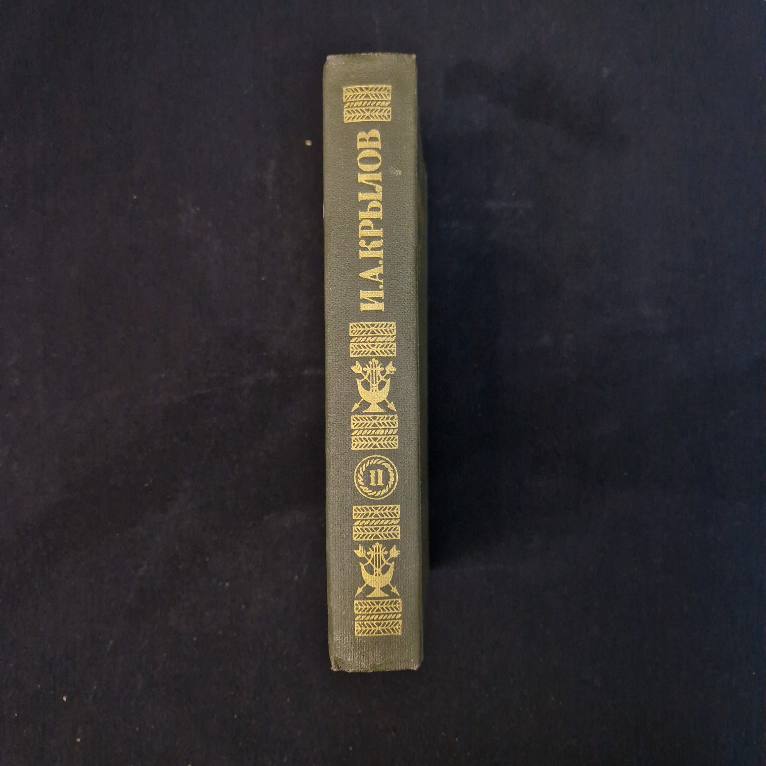 Картинка 2