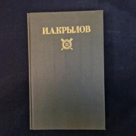 Картинка 1
