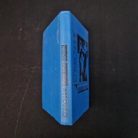 Картинка 2