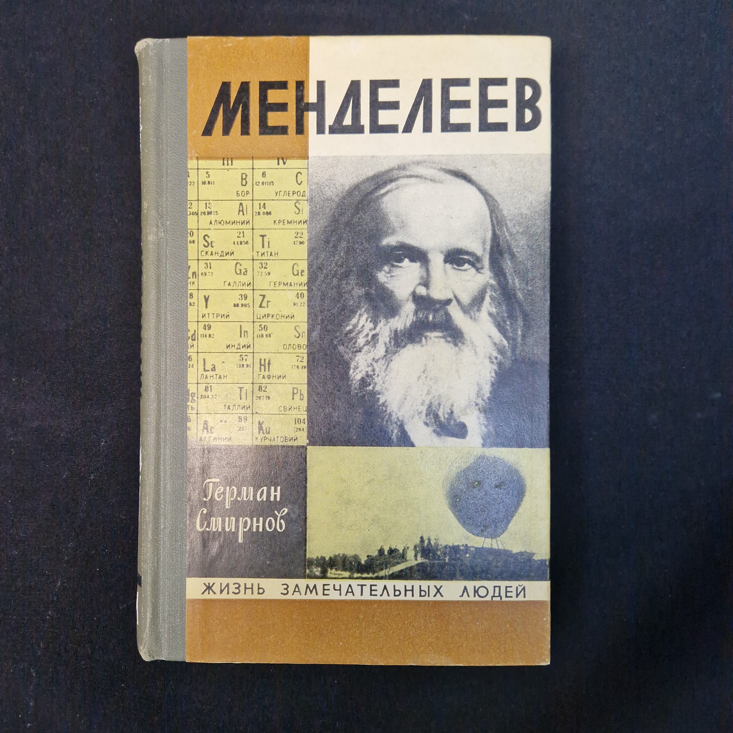 Картинка 1