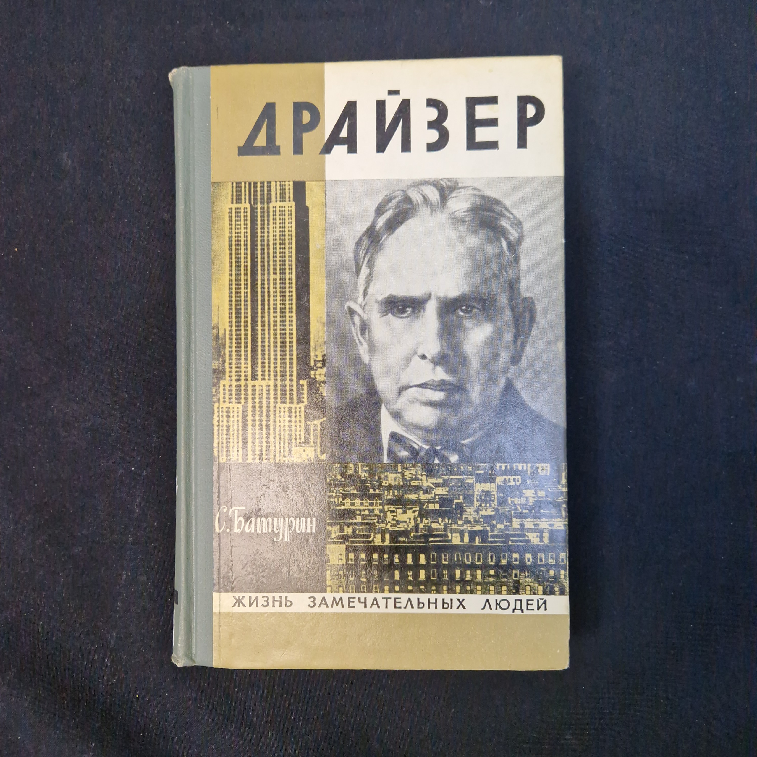 Картинка 1