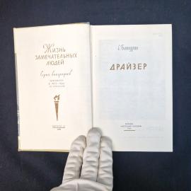 Картинка 4