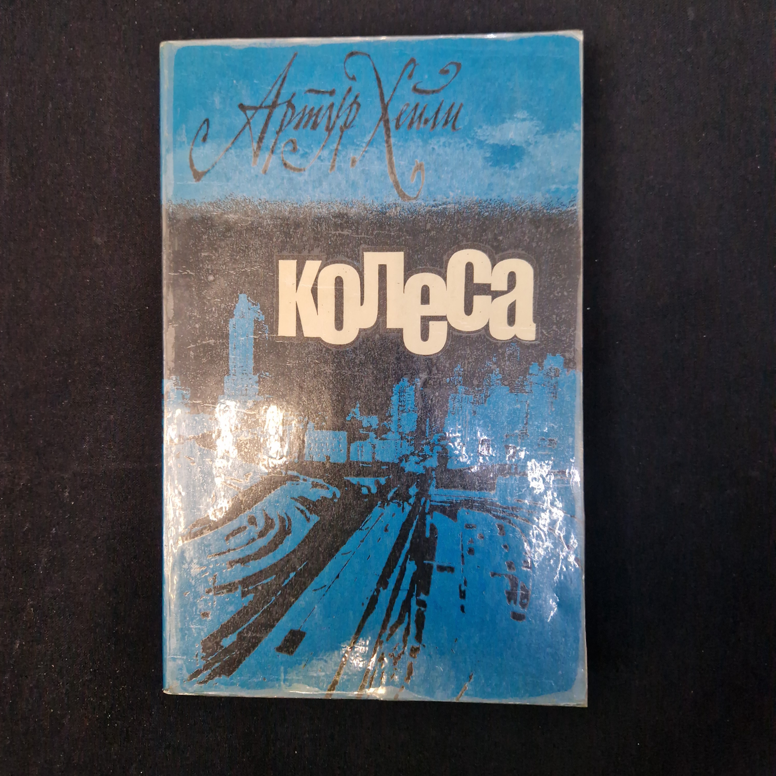 Картинка 1
