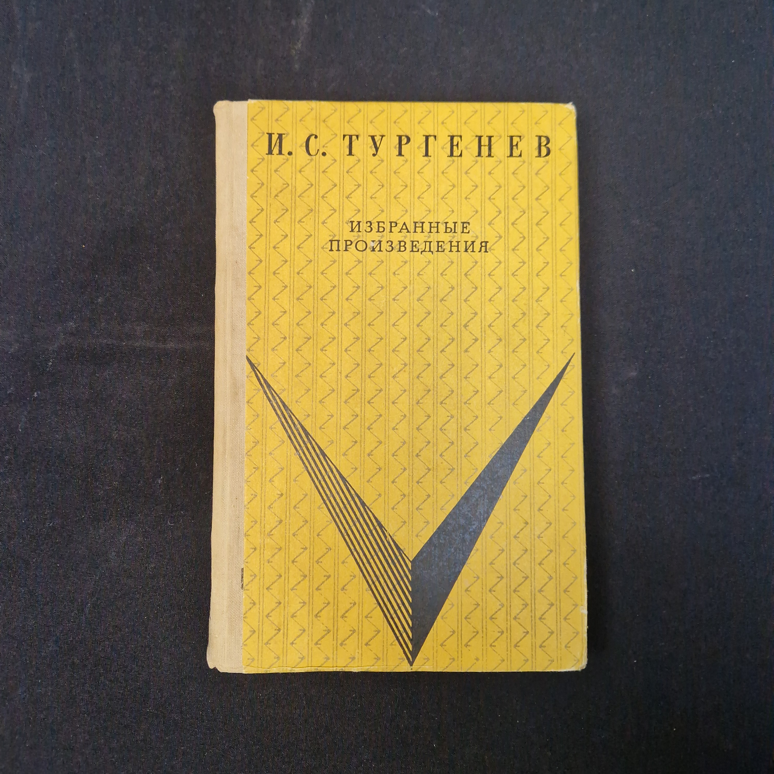 Картинка 1